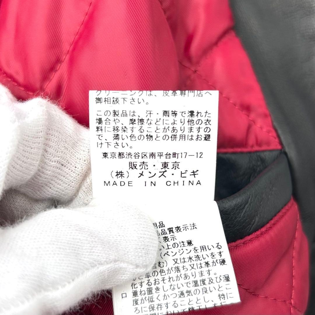 メンズビギ　ラムレザー　シングルライダース　キルティング　ダブルジップ　黒　赤