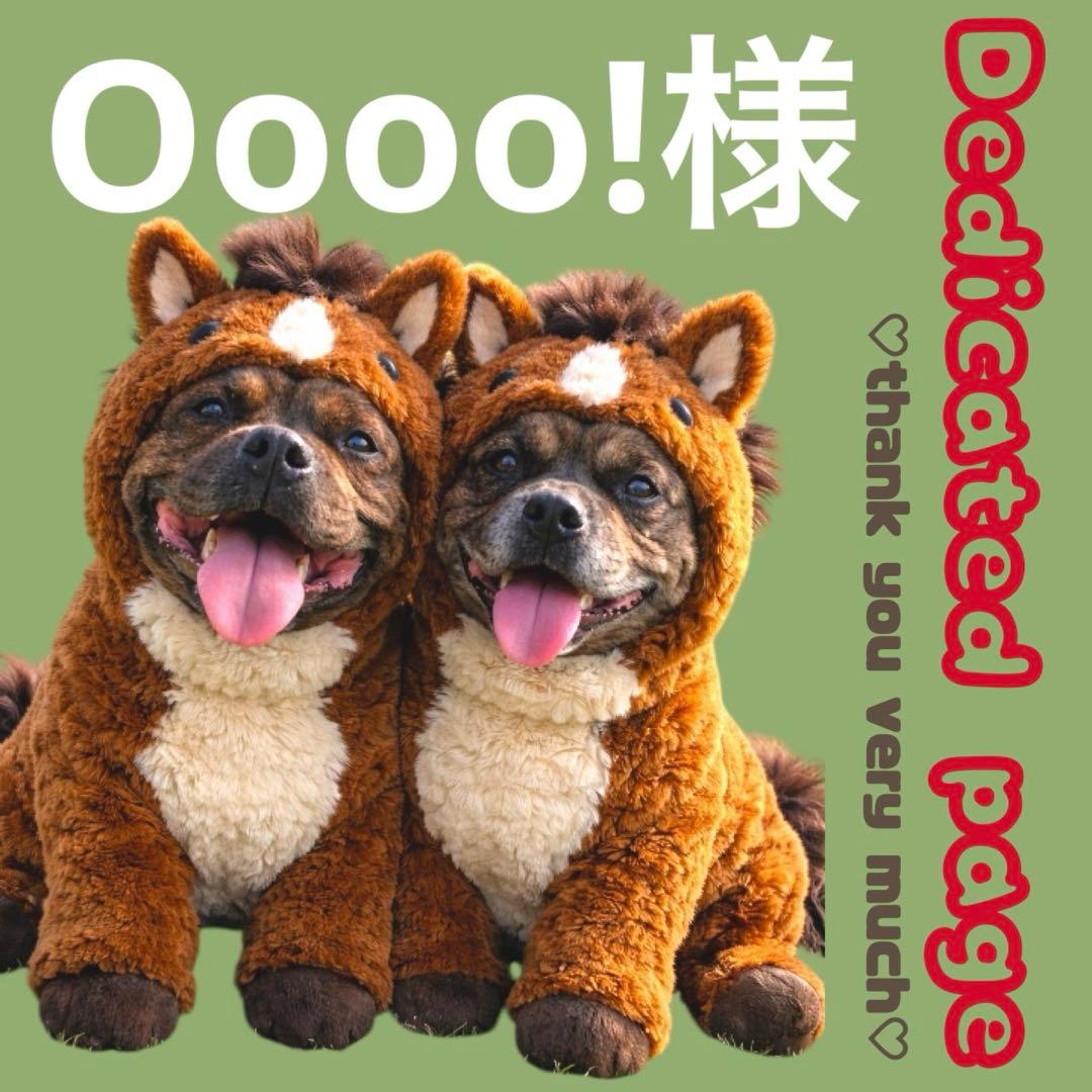 その他 Oooo!
