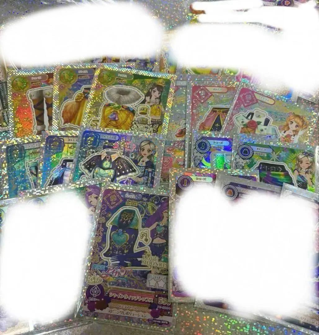 アイカツ　プレミアムカードまとめ売り