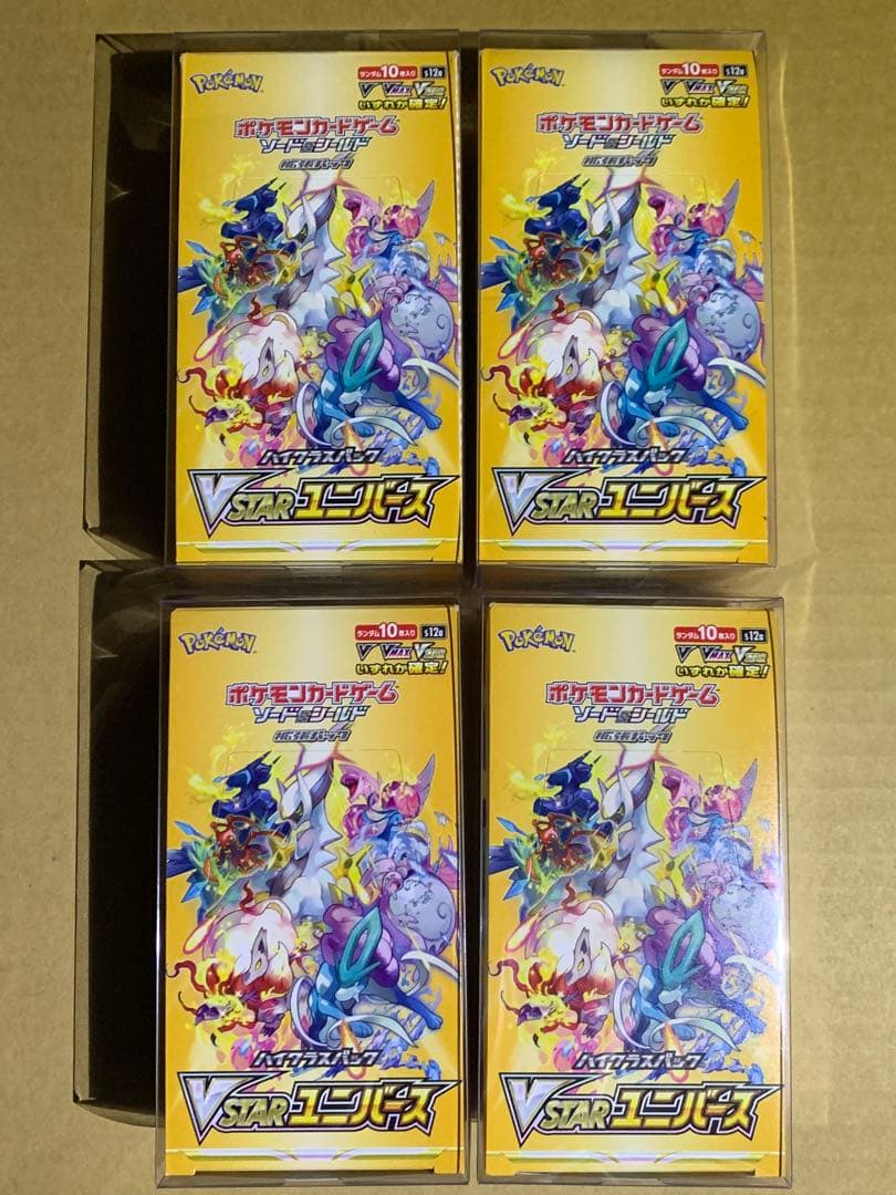 ポケモンカードゲーム　VSTARユニバース　封入箱 4 Box　シュリンクなし