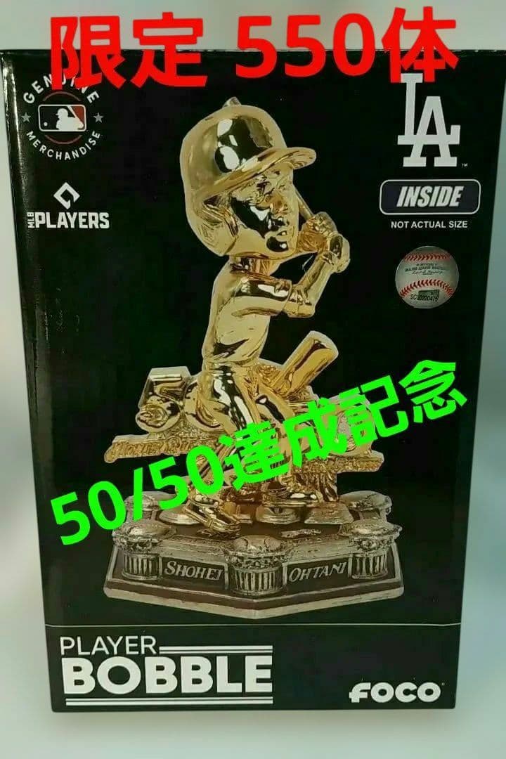 【550体限定】大谷翔平・50/50達成記念・ゴールドボブルヘッド・シリアル№付