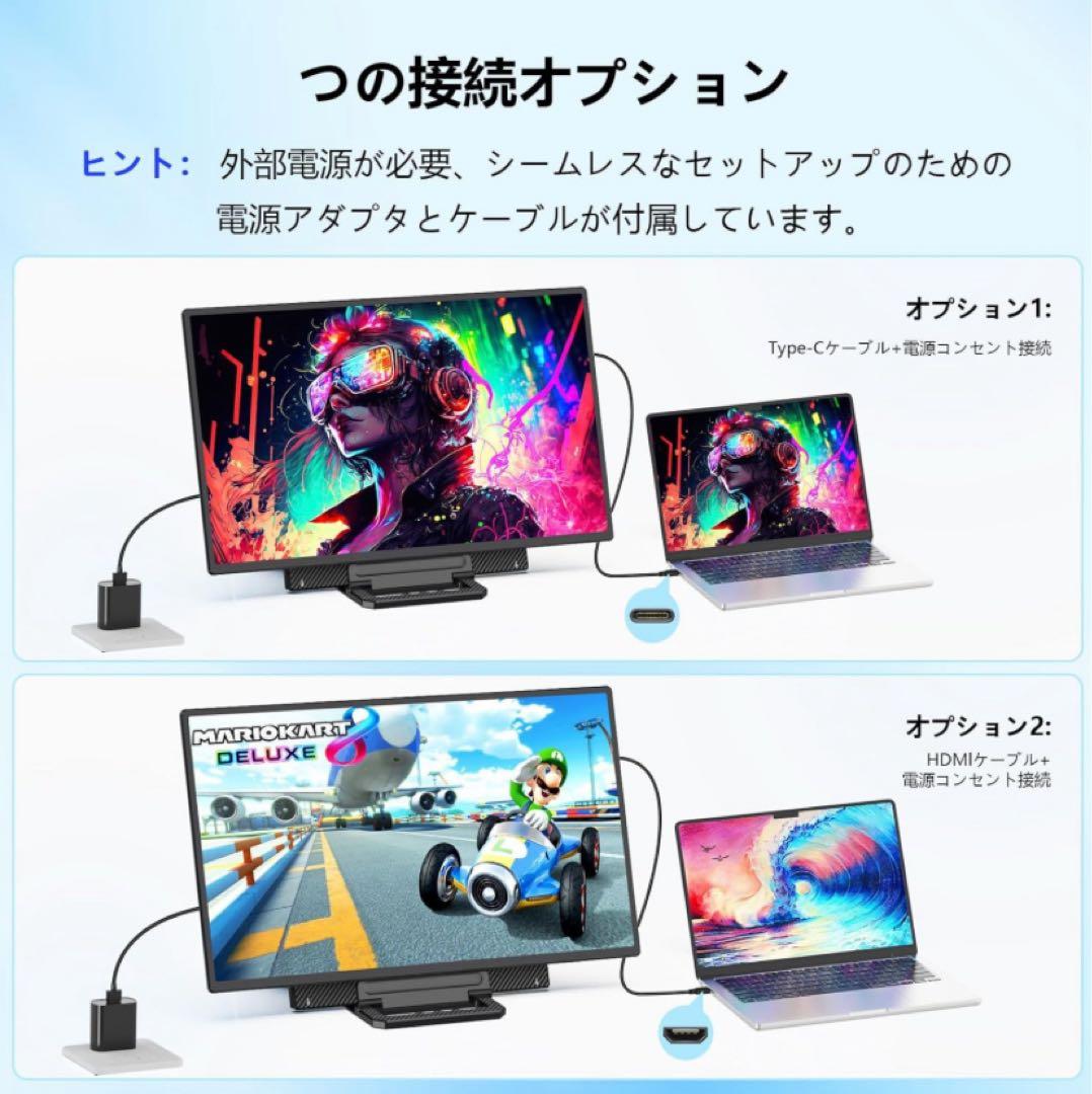 モバイルモニター 23.8インチ 2025新型縦画面 VESA対応