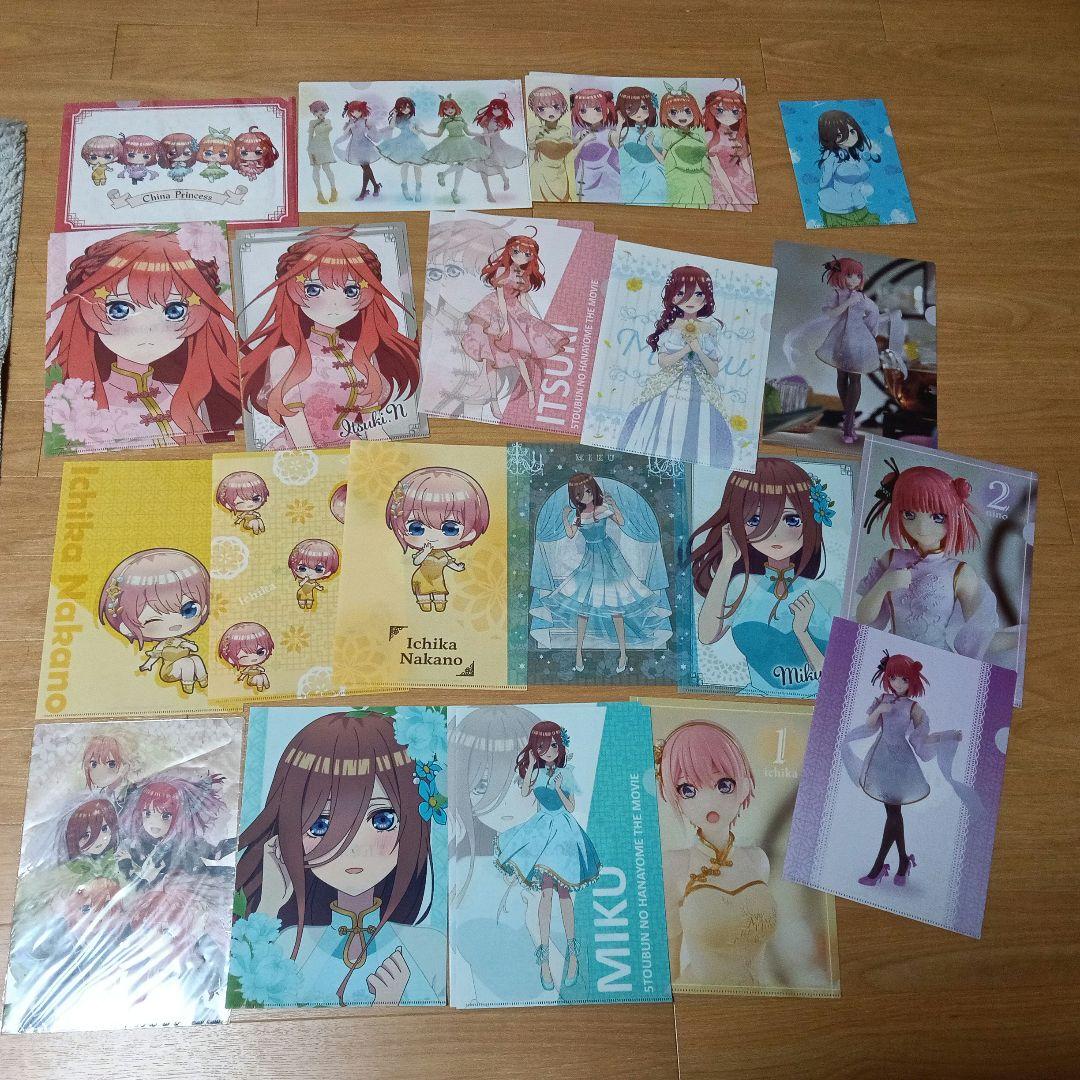 五等分の花嫁 グッズ セット　まとめ売り　引退品