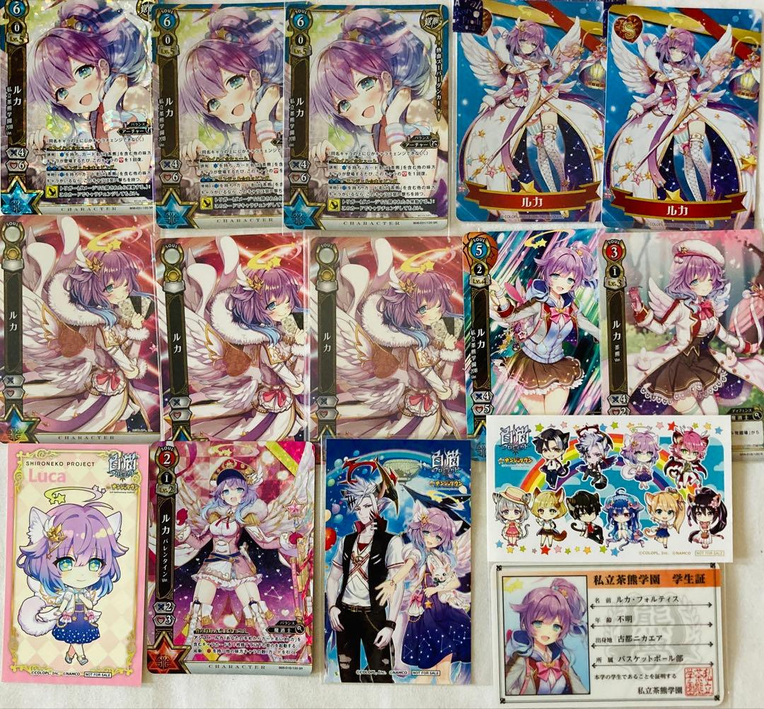 白猫プロジェクト　ルカ　色紙　缶バッジ　アクスタ　アクリル　まとめ売り　セット