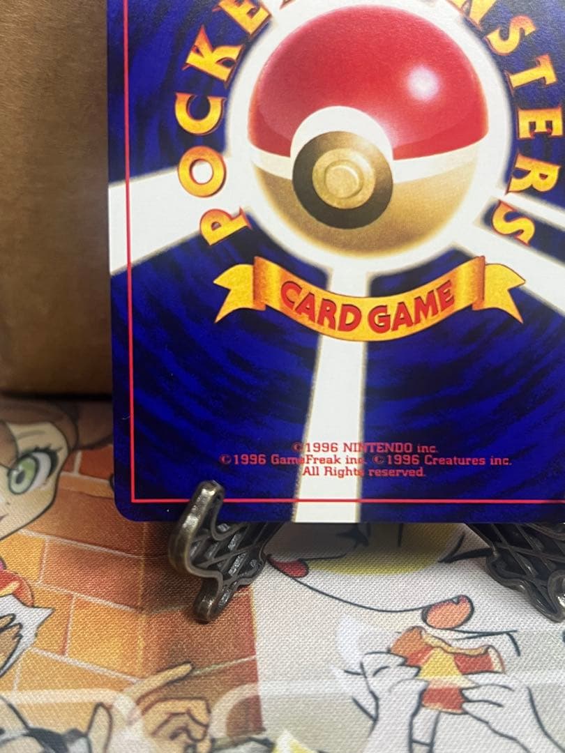 ポケモンカード 旧裏面 ひかるミュウ コロコロコミック5月号