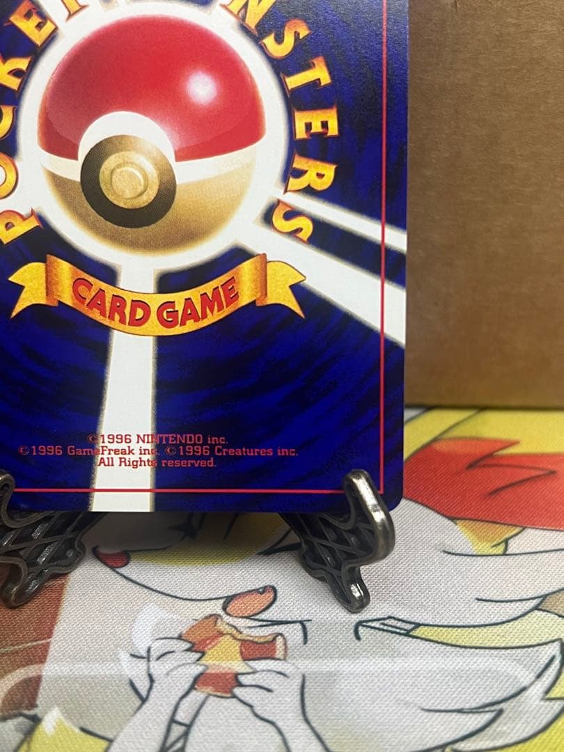 ポケモンカード 旧裏面 ひかるミュウ コロコロコミック5月号