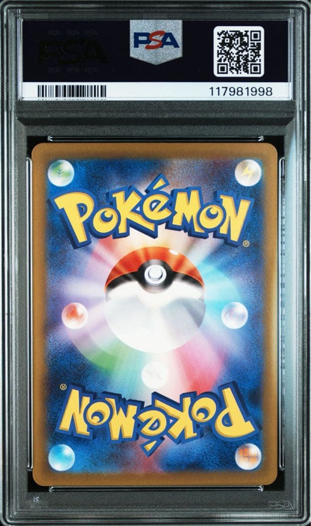 9連番 PSA10.9 ポケモンカードclassic クラシック 御三家