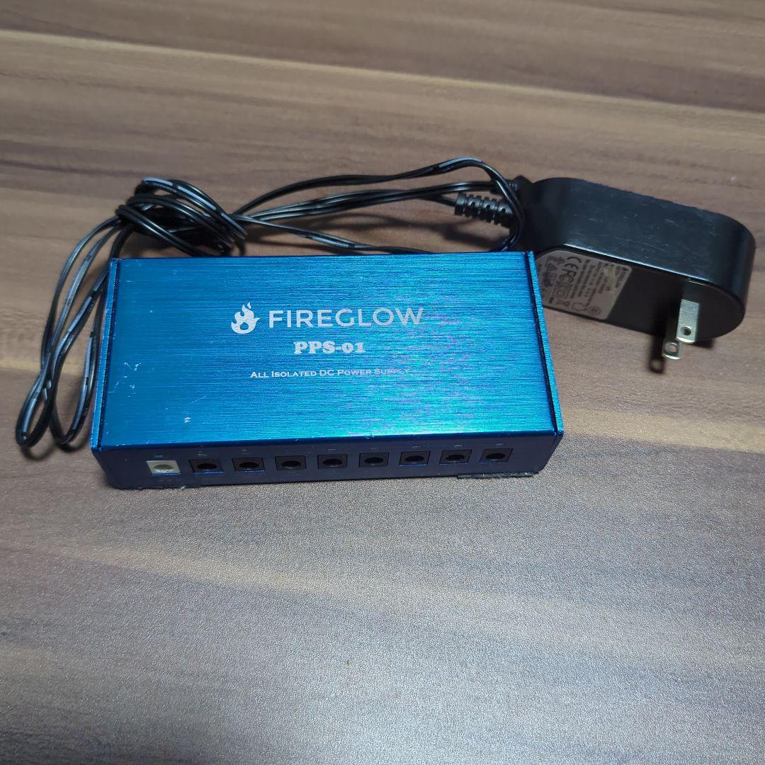 FIREGLOW PPS-01 エフェクター パワーサプライ
