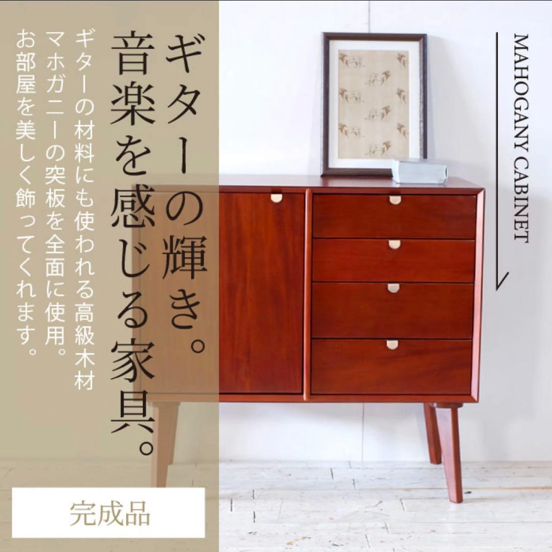 L 新品 リビングボード 80cm 北欧 キャビネット