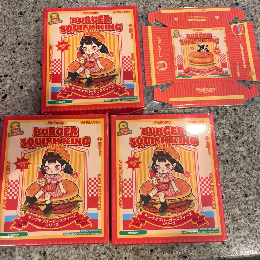 キングオブバーガー　スクイーズ　メロジョイ ハンバーガー Mellojoy 3個