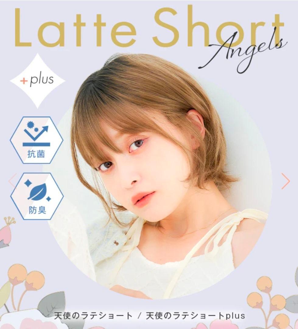 リネアストリア　天使のラテショート