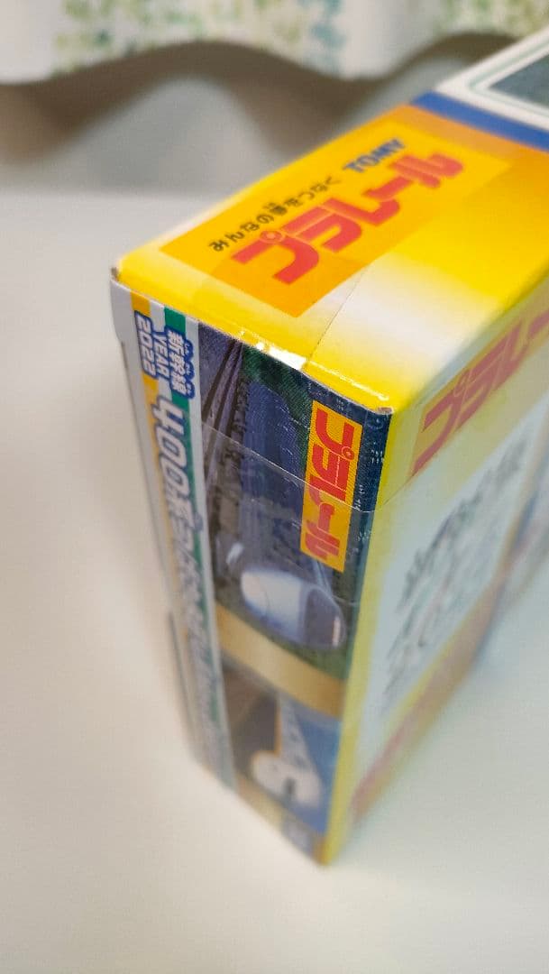 プラレール 400系 つばさ & E4系 Max 連結セット