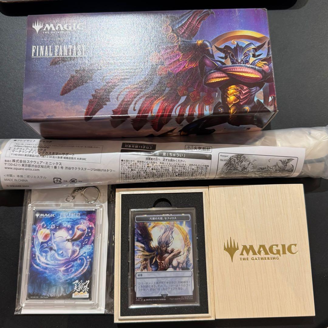 マジック大戦祭　ファイナルファンタジー　ステンレストークン、プレイマット、他