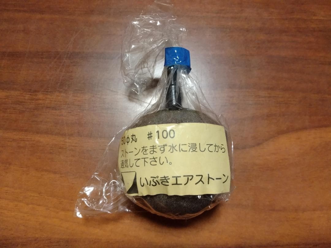 【美品】　FRP製らんちゅう水槽（トーワ・ケミカル社製）　【引取り限定】