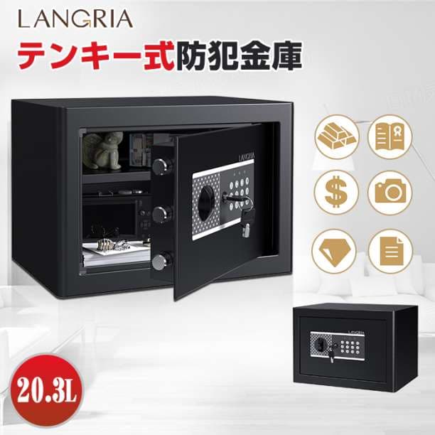 金庫 20.3L 家庭用 テンキー おしゃれ A4 かわいい