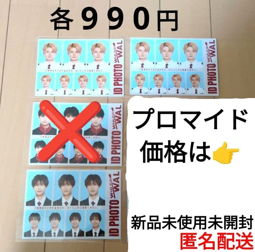 猫のひたいほどワイド ラッフル 瀧澤翼 小林希大 9周年感謝祭グッズ