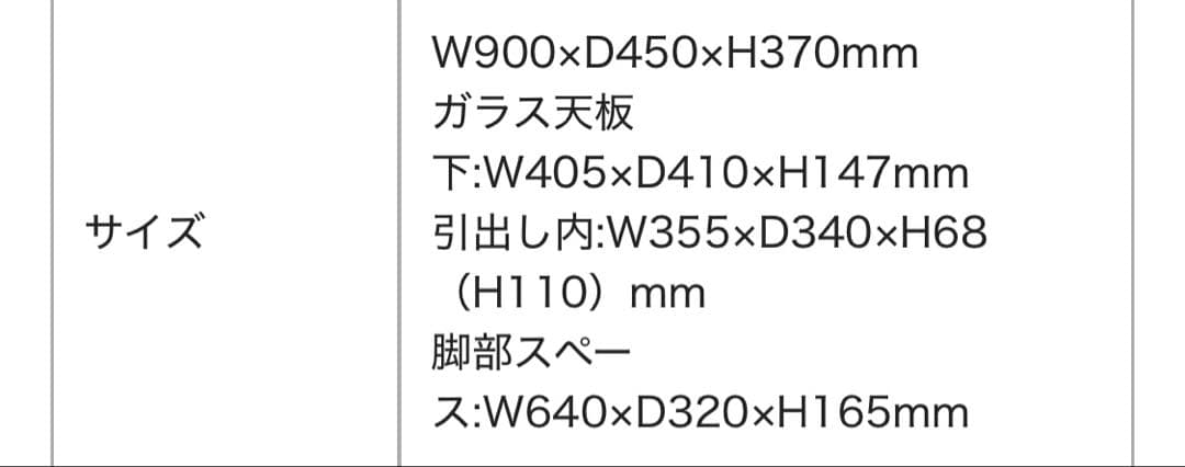 ［Francfranc］パセ コレクションテーブル