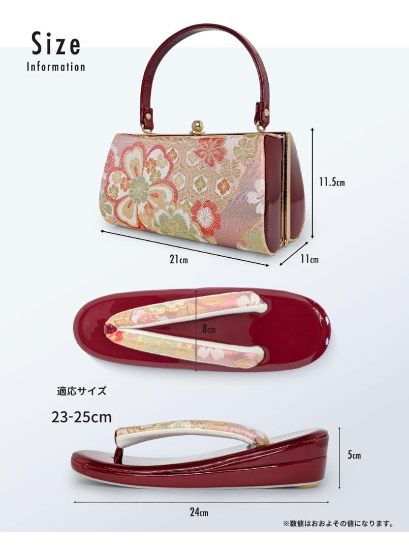 草履バッグセット 帯地 振袖 成人式 エンジ wzouribag5-1
