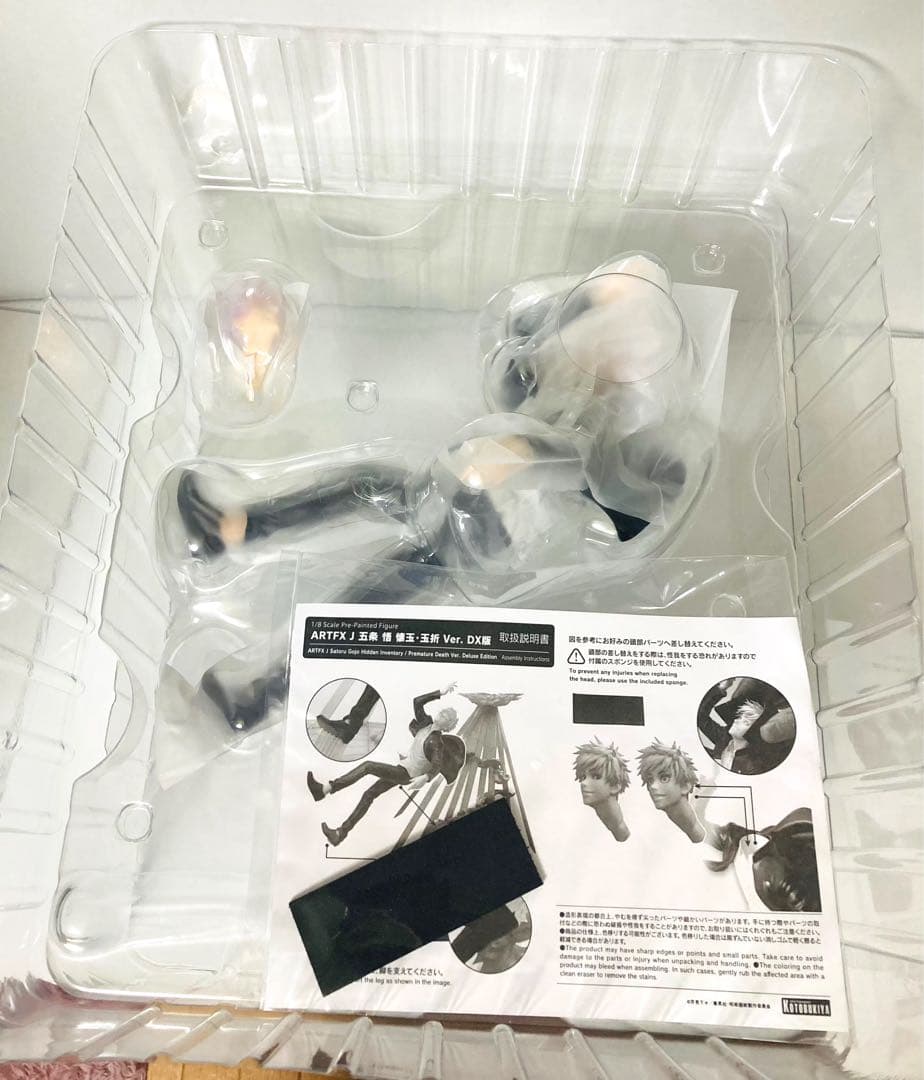 ARTFX J 五条 悟 懐玉・玉折 Ver. DX版フィギュア（限定版）