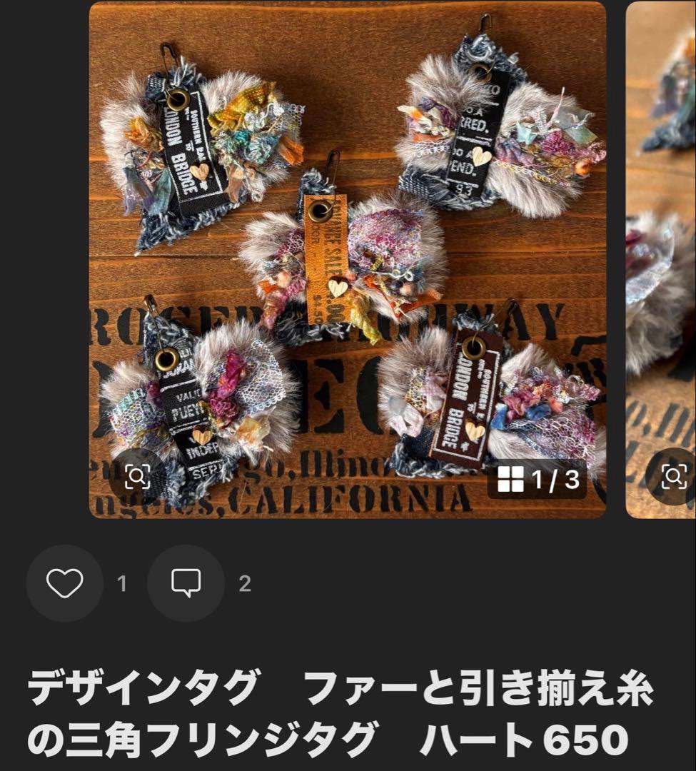 ともな