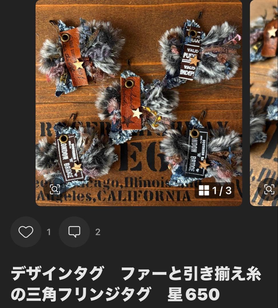 ともな