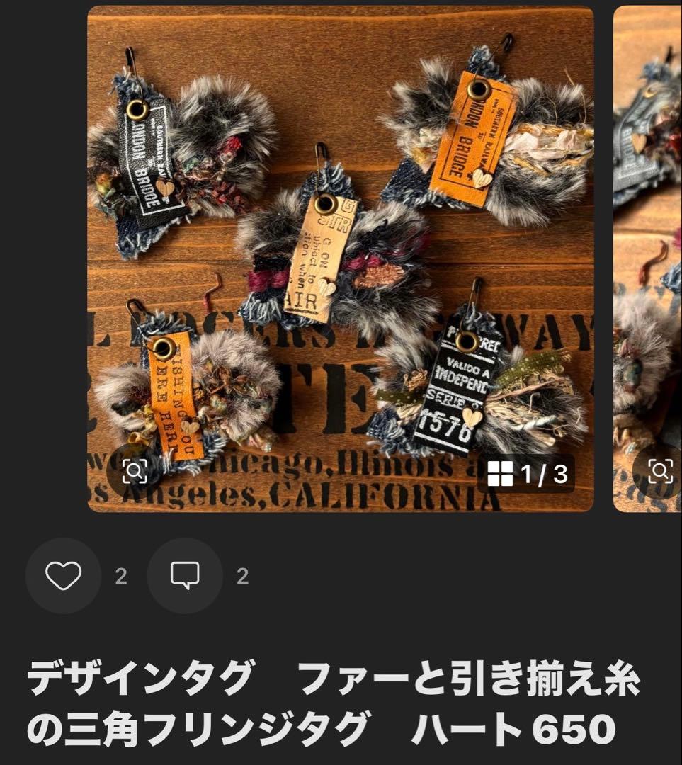 ともな