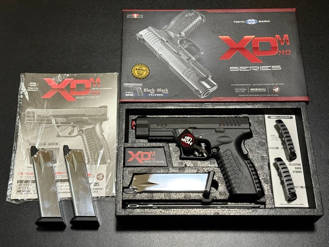 東京マルイ XDM-40 マガジン3本付き