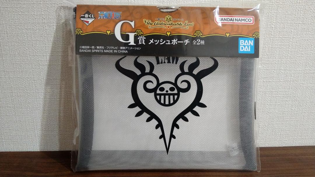 ワンピース一番くじ　B賞ベポ（未開封）＋A・E賞（開封品）＋下位賞