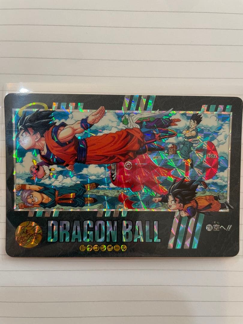 ドラゴンボールZ  ビジュアルアドベンチャー　カードダス