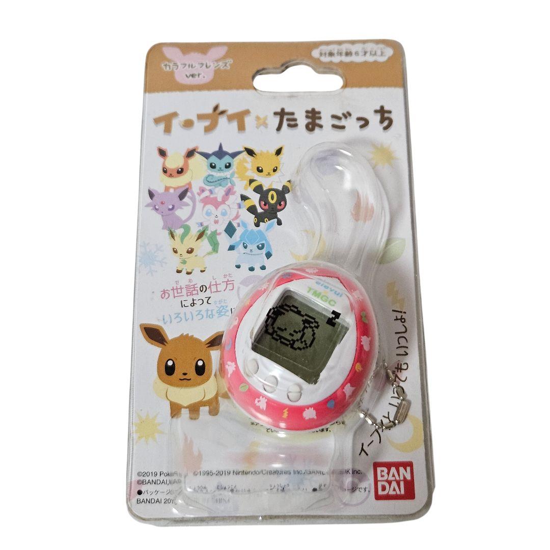 たまごっち イーブイ×たまごっち カラフルフレンズver