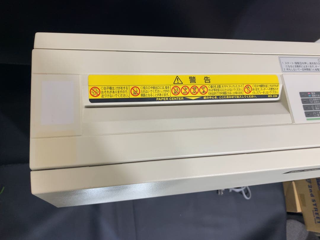 明光商会 V-122C ワンカットクロス MSシュレッダー A4サイズ 業務用