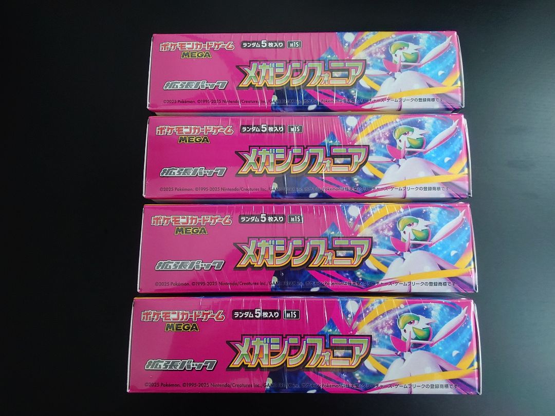 ポケモンカード　メガブレイブ×4　メガシンフォニア×4　シュリンク付き　計8箱