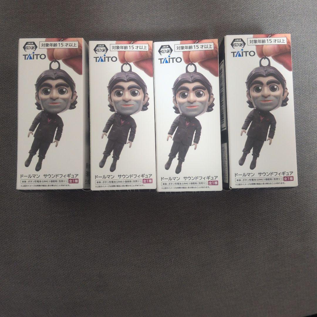 デス・ストランディング2 ドールマン サウンドフィギュア 4体セット