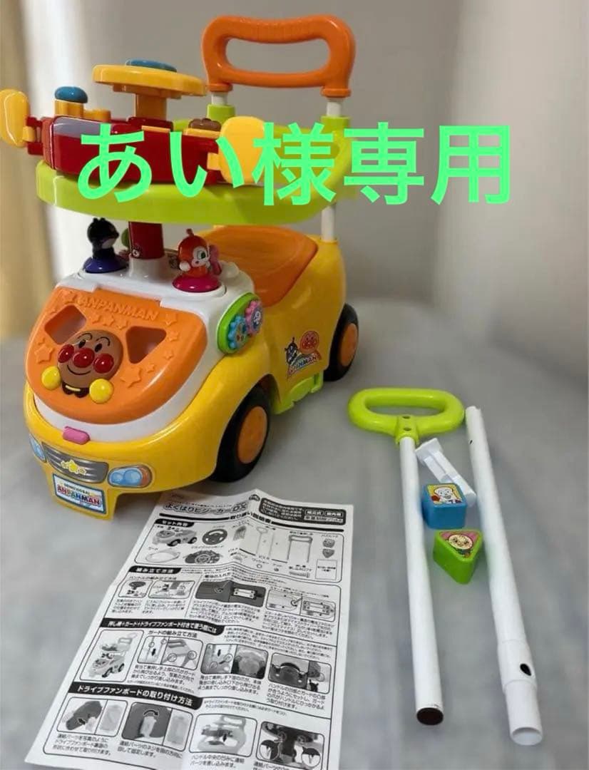 （あい）