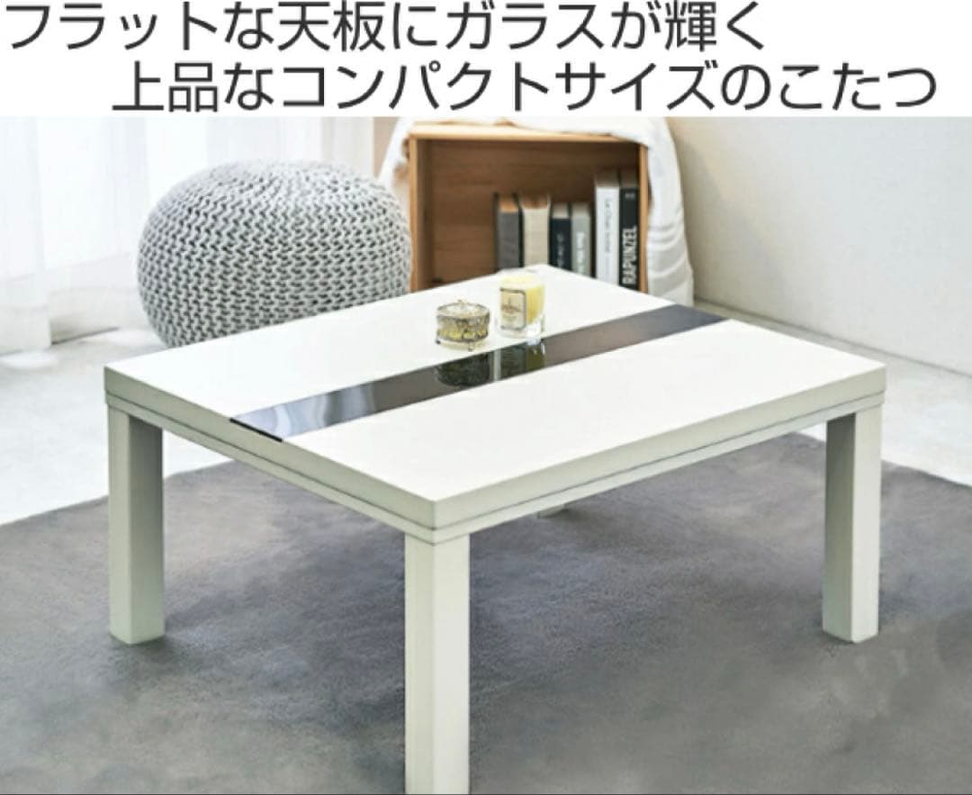 こたつ