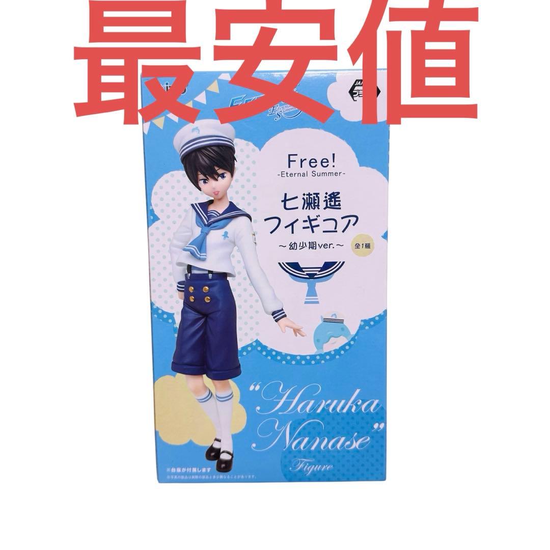 Free! 七瀬遥　フィギュア　幼少期ver. 京都アニメーション