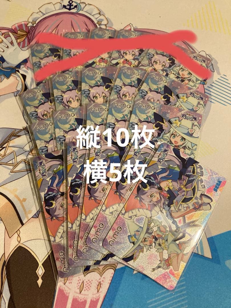 グッズキャンペーン maimai Aime15枚(縦10枚 横5枚)