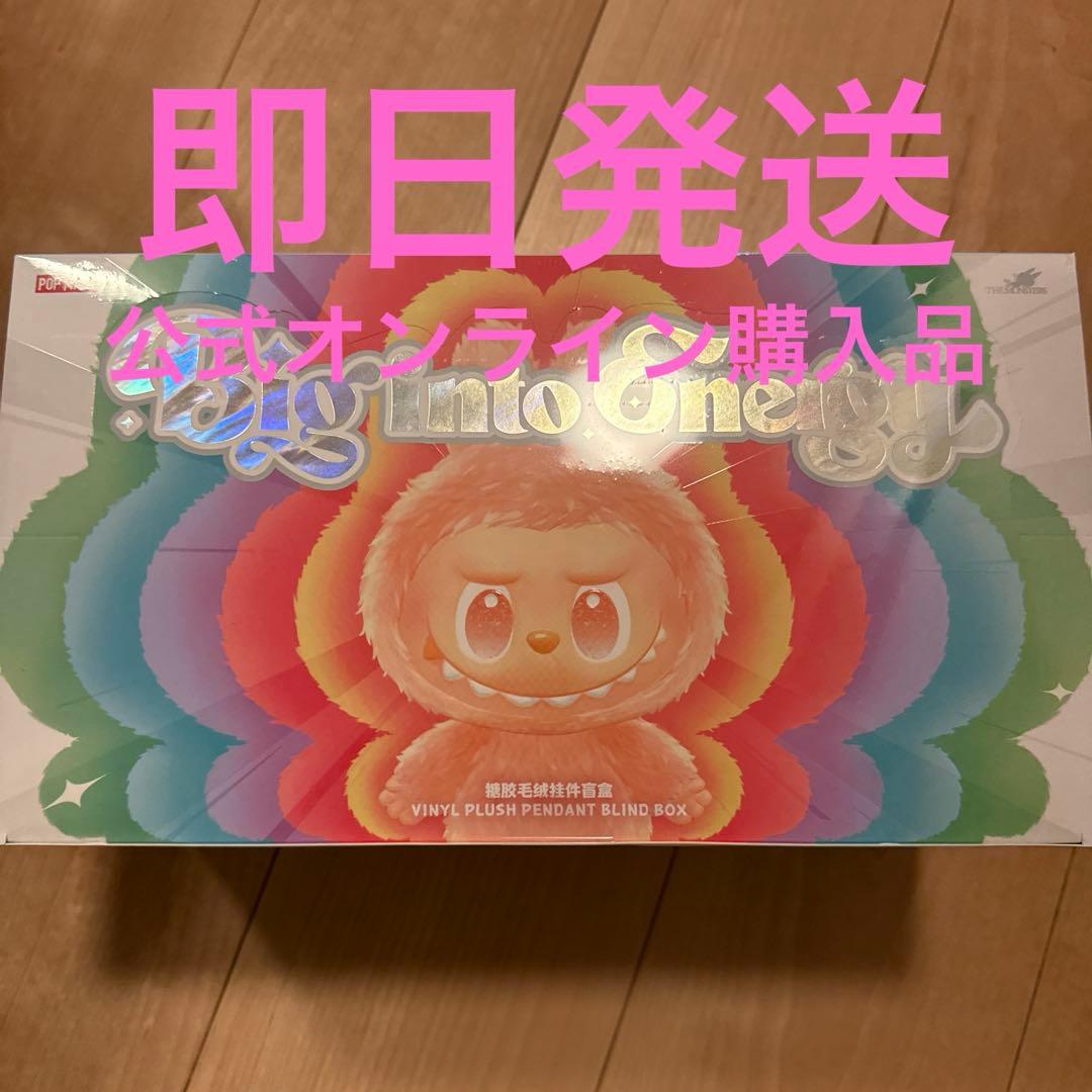 popmart BigintoEnergyシリーズ　ラブブ　アソートボックス1箱