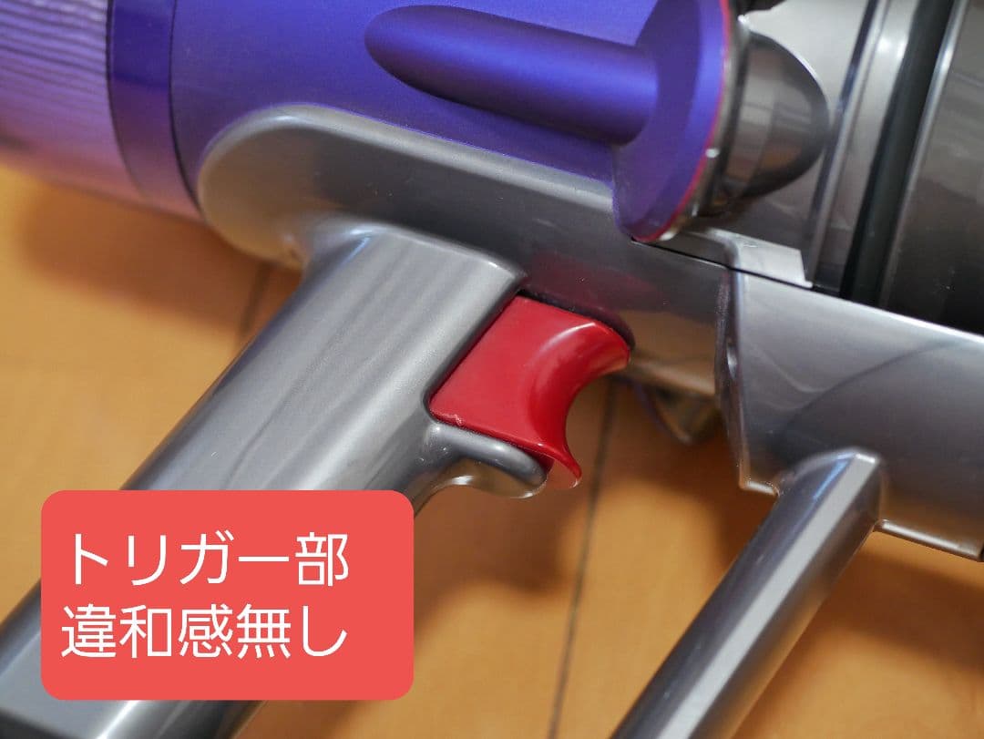 【中古美品】Dyson SV18 本体+ツールセット