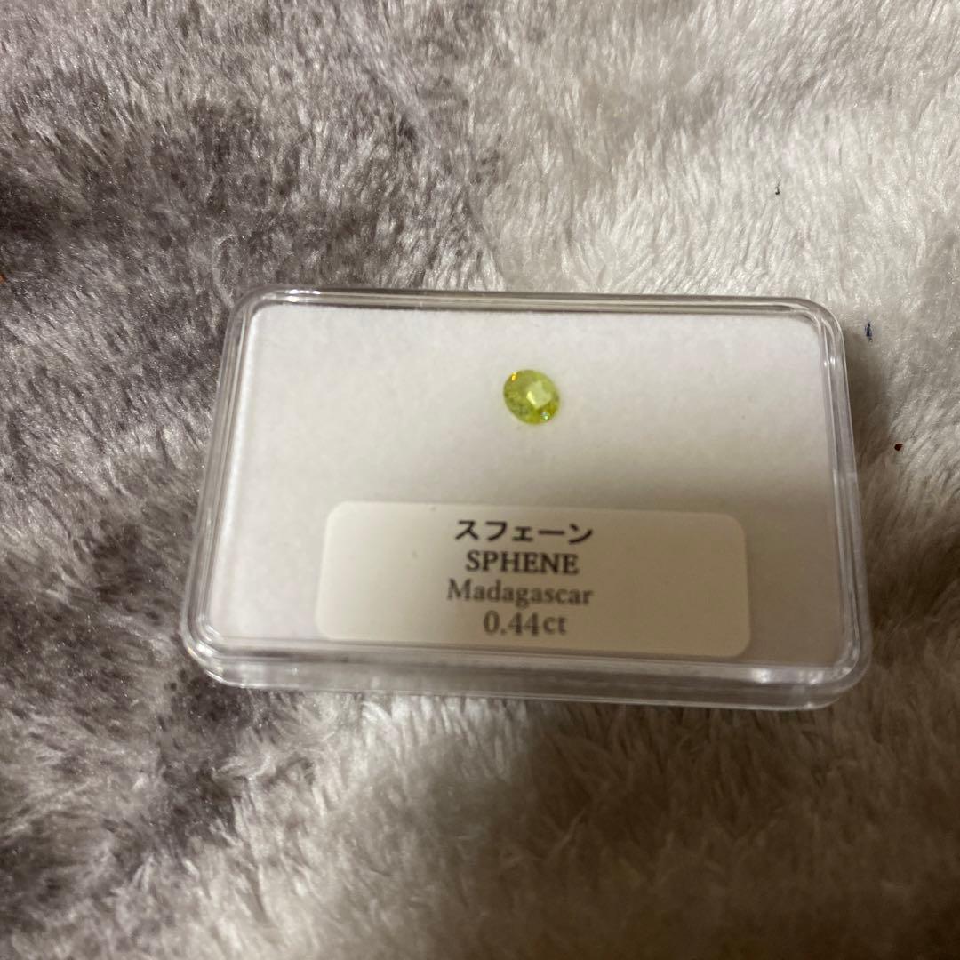 マダガスカル産スフェーン 0.44ct