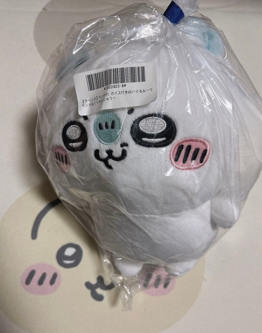 ちいかわ