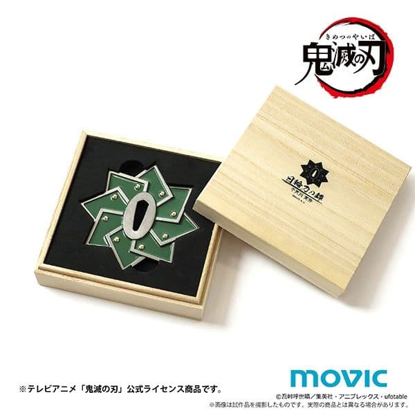 鬼滅の刃 日輪刀の鐔（鍔）７個セット 実物大・金属製 ムービック