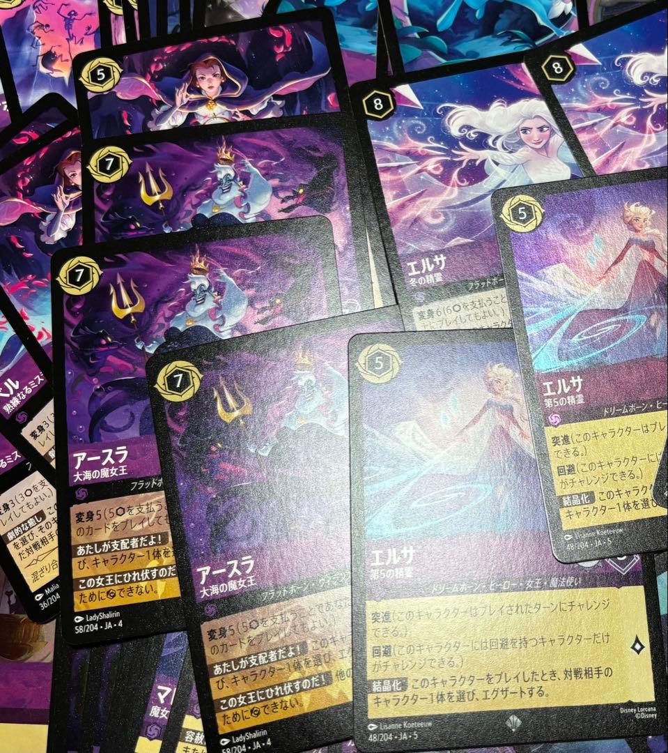 ディズニーロルカナ　アメジスト　まとめ売り