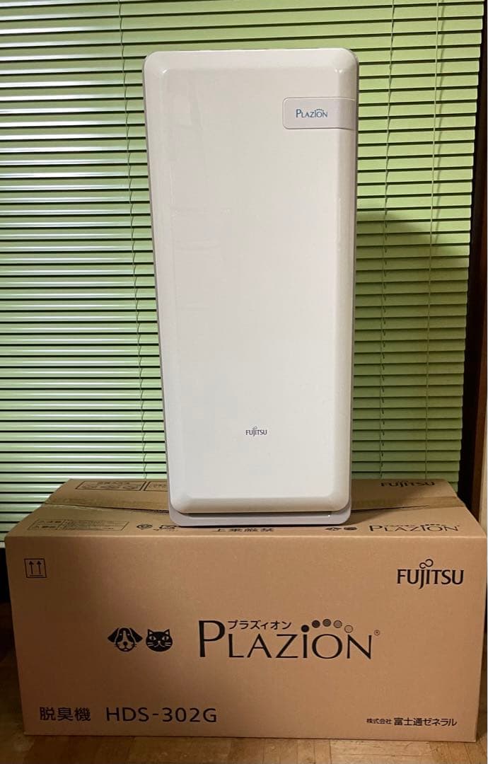 富士通ゼネラル 犬猫ペット用 集じん機能付 脱臭機 プラズィオン Plazion