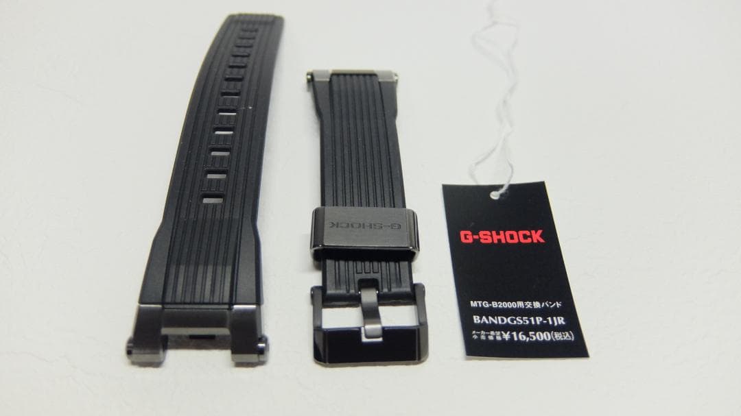 G-SHOCK MT-G B2000用 替えバンド BANDGS51P-1JR