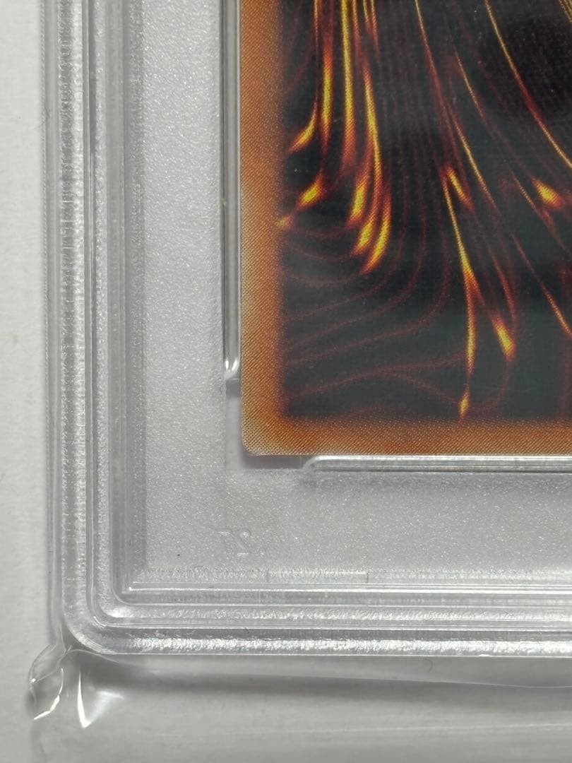 【PSA10】遊戯王 真紅眼の黒竜 レリーフ