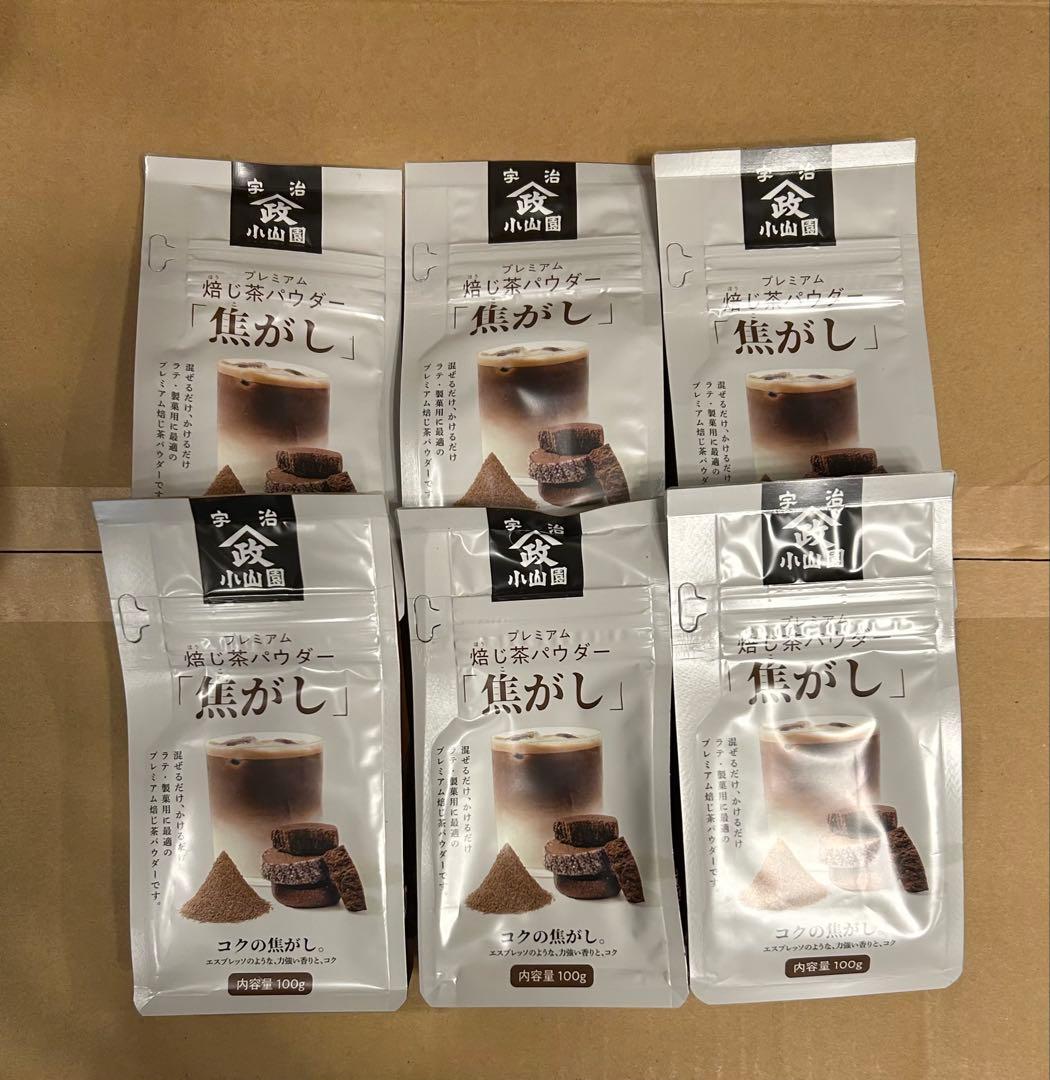 山政小山園 ほうじ茶 焦がし 100g×6袋 ほうじ茶パウダー