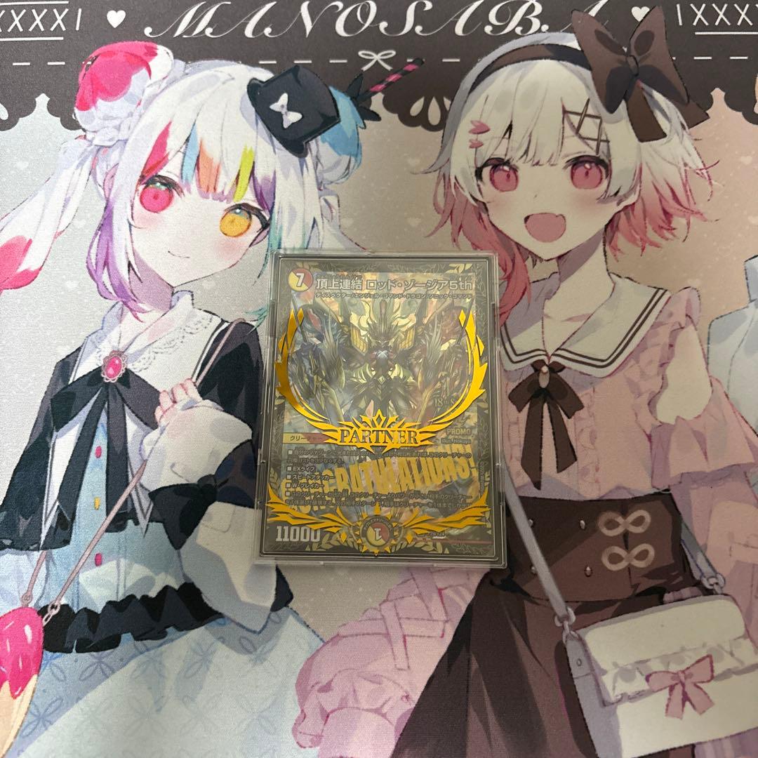 ゾージアCSプロモ