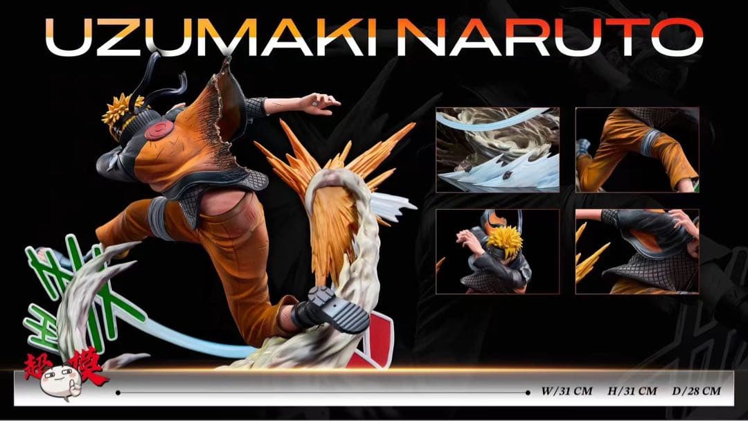 ナルト　ナルト疾風伝 NARUTO フィギュア
