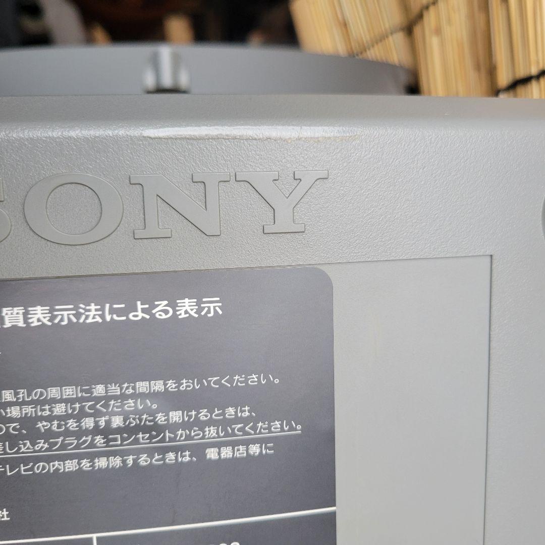 ソニートリニトロン14型 KV-14DA75 07年製